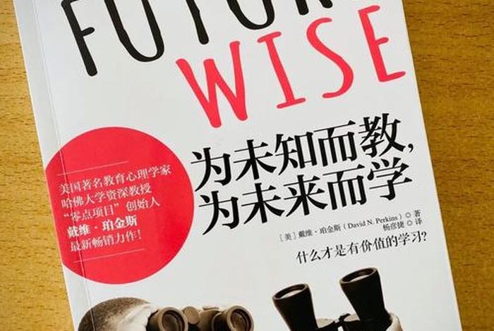 不是为了学而学,只是让他掌握一项生存技能；不是为了读书而读书的意思是什么