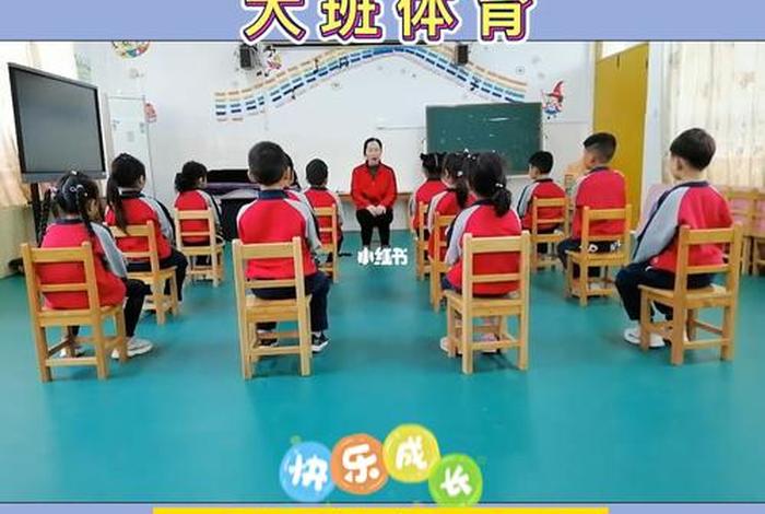 椅子讲解，椅子的多种玩法视频