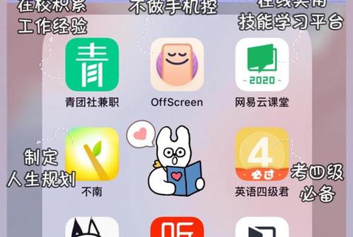 学起app - 学起App用户名是什么