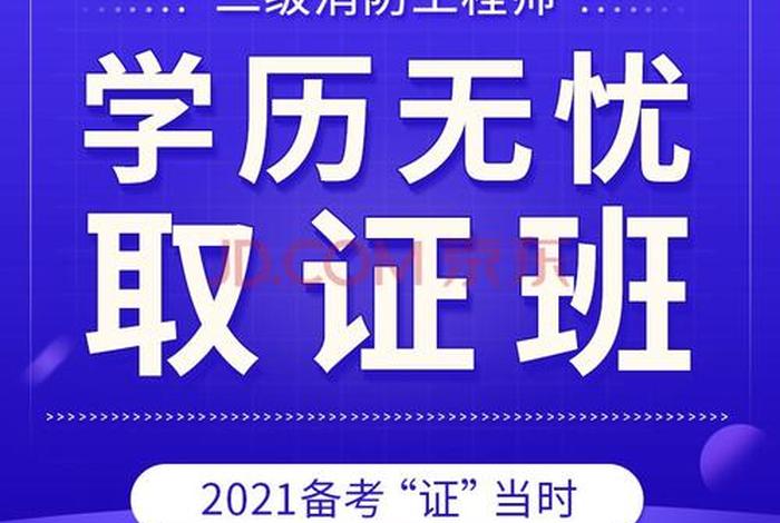 视频制作师学历 - 视频制作专业