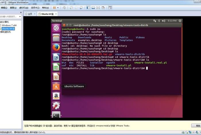LINUX学习软件app（linux学习视频）