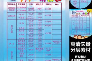 乐器学习成人培训机构；乐器培训班价格表成人