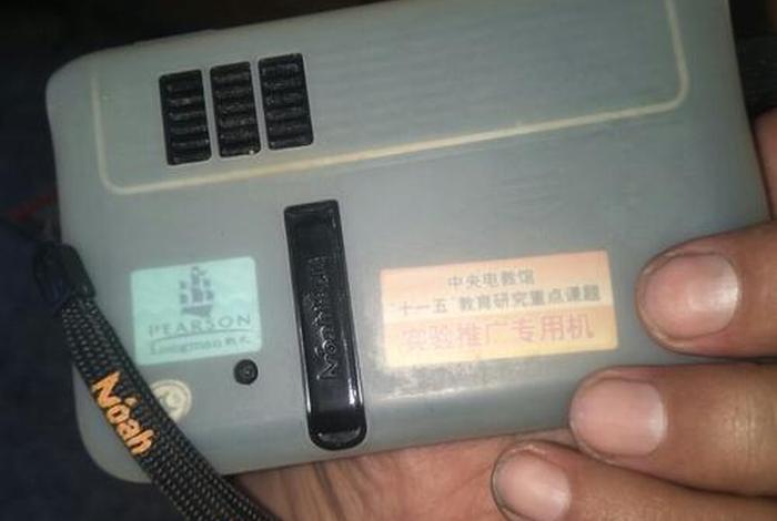 诺亚舟学习机密码忘了怎么解锁；诺亚舟学生电脑,密码忘记了怎么办
