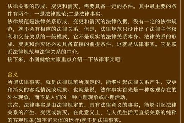 法律学习从零开始直播 - 法律从零学起