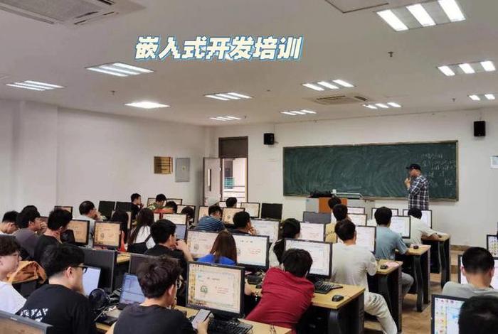 嵌入式培训机构，嵌入式培训机构成都