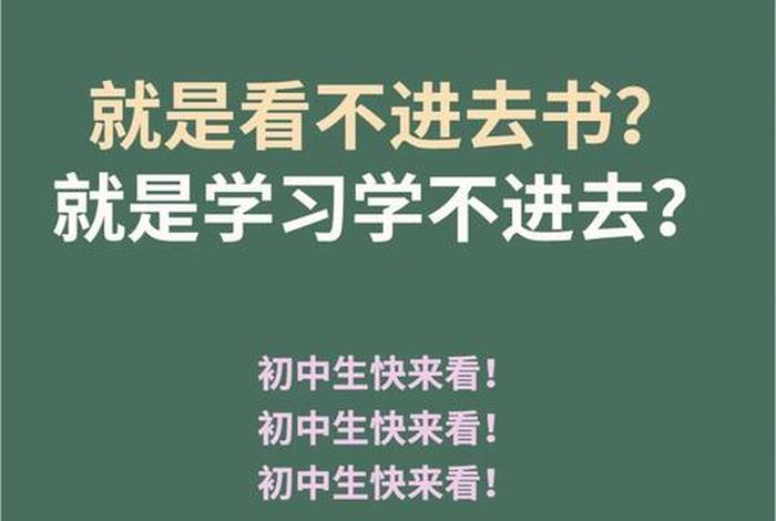 不想学习了就看看这个视频、嗯不想学