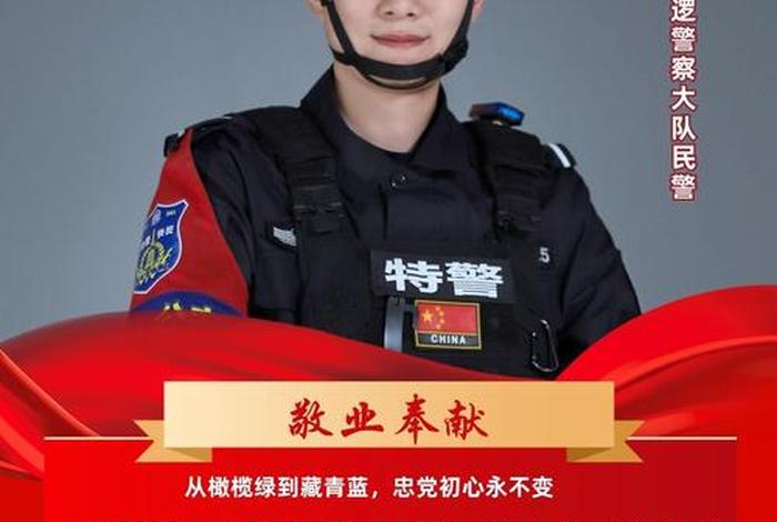 榜样