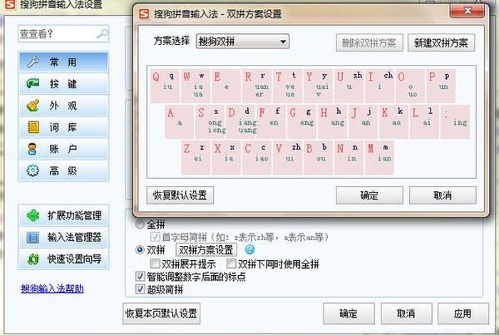 打字练习在线，打字训练在线