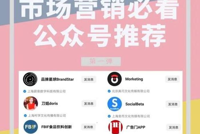 营销学习app推荐，学营销的app