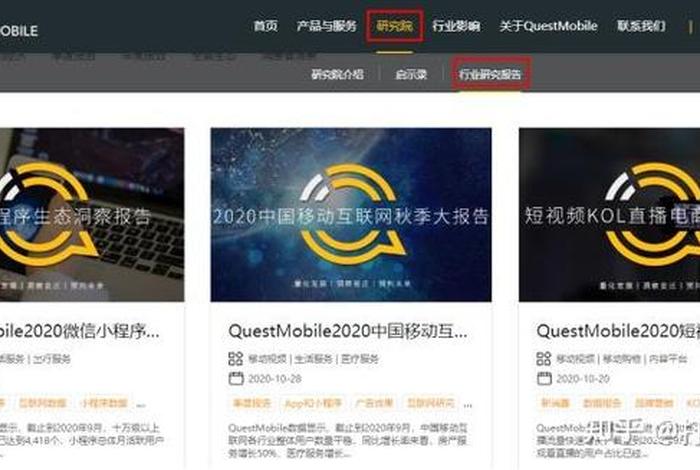 股票学习网站和app 学股票网站有哪些
