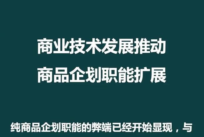 商业学习思维（商业思维培训是传销吗）