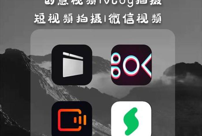 电脑怎么学习剪辑 - 电脑自学剪辑