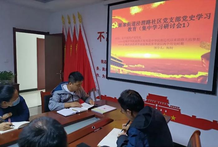 党支部学习内容；党支部必学内容