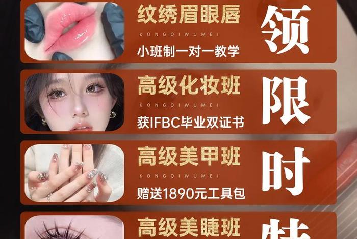 学学纹眉过程 - 学纹眉的基本知识