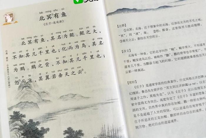 学习古文应该从什么学起、古文从哪里学起