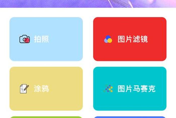 图图学习软件，图图教育科技有限公司
