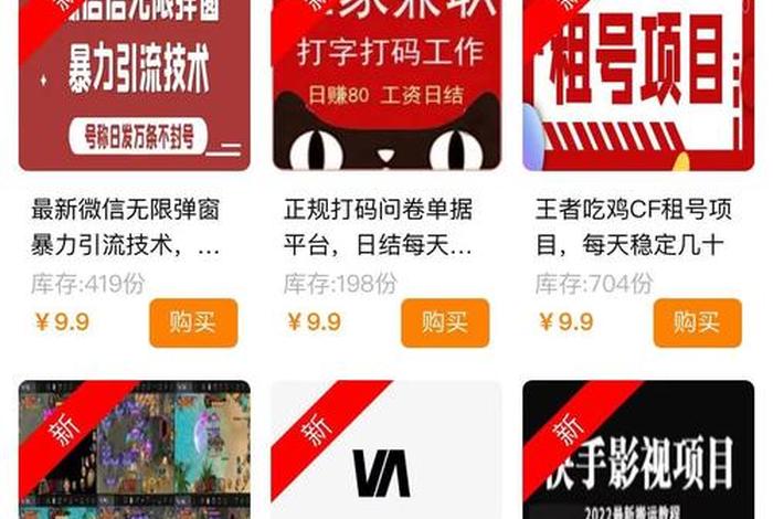 资源网教程（资源网如何赚钱）
