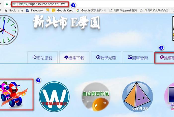 免费英语学习网站官方，免费学英语的平台