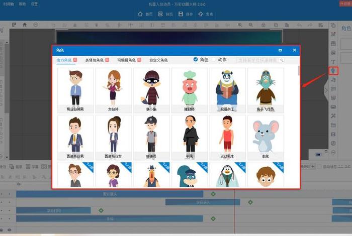 动画制作可以自学吗 能做动画小短片的软件