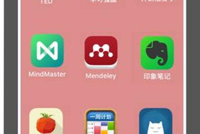 免费学习资料懂得都懂，大家懂得免费的app