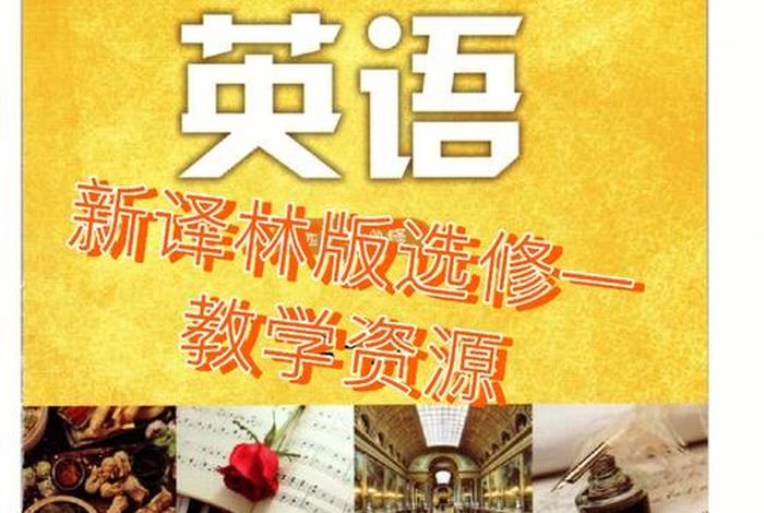 网上英语，网上英语教学哪个品牌好