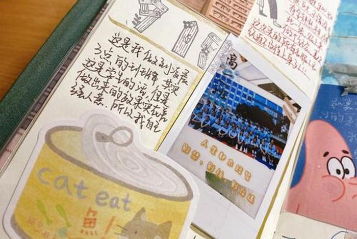 手帐入门应该先学什么 手帐入门应该先学什么技能