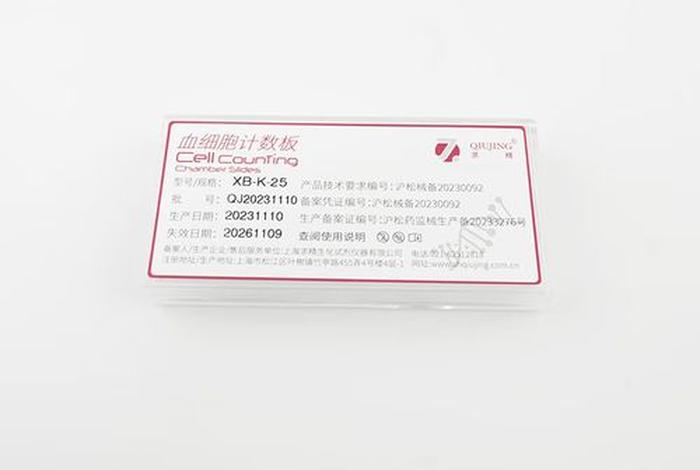 兔血小板细胞尺寸是多少（兔血红细胞计数正常值）
