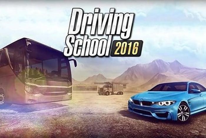 驾驶学校2017，驾驶学校2017无限金币版下载安装