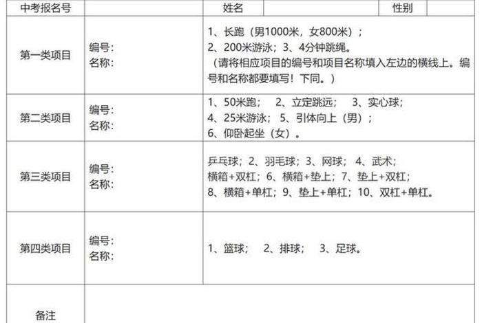 学大一对一收费标准2023、学大一对一收费标准2024