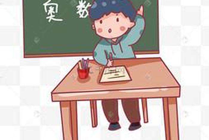 问题