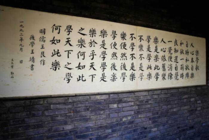 乐学歌全文及解释 乐学歌原文