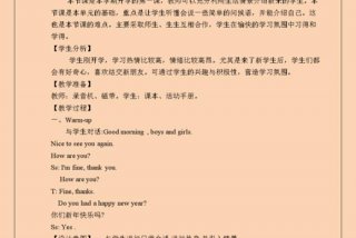 三年级英语学习建议 - 三年级英语对学生的要求
