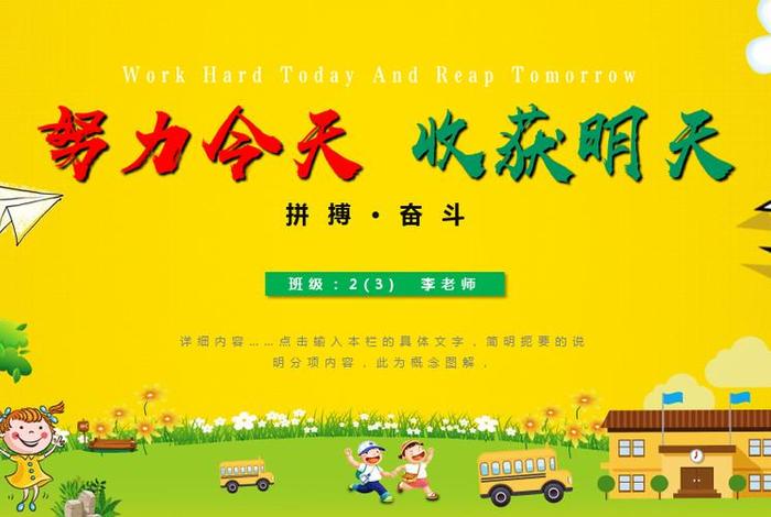 今日学到了什么分享（今天学到了什么收获励志）