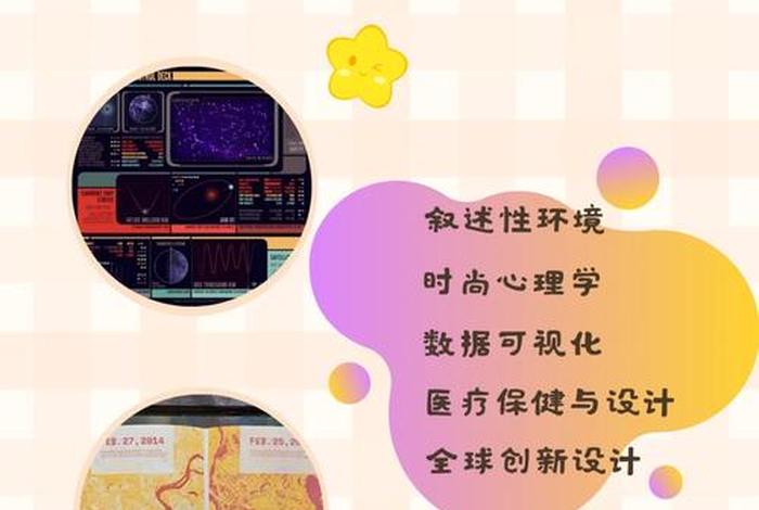 学美工有前途吗；学美工挣钱吗