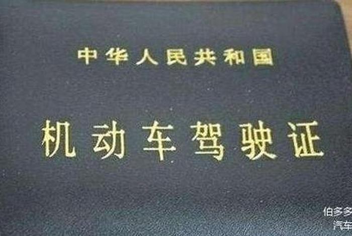 a2扣分怎么处理 a2扣分会怎么样