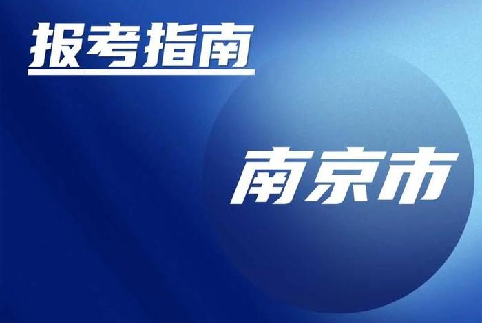 建造师报考官网 建造师报考官网网址