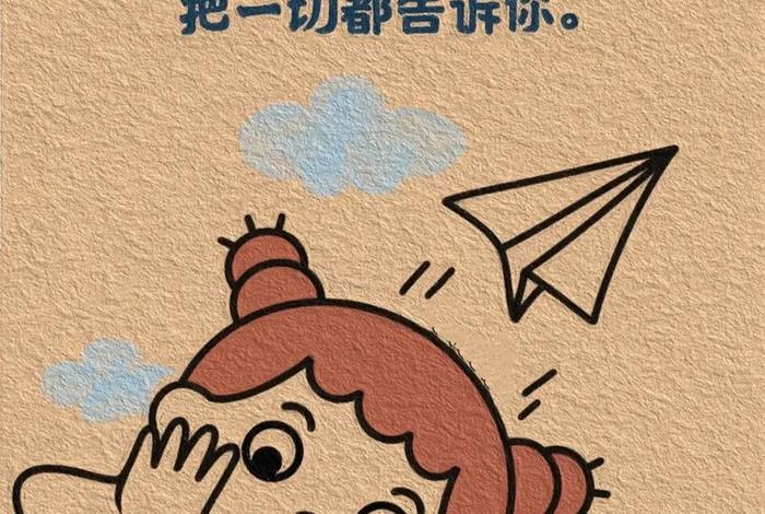 学习励志的视频抖音，学生励志抖音视频