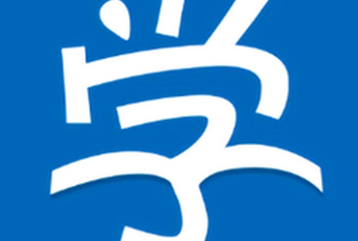 e学