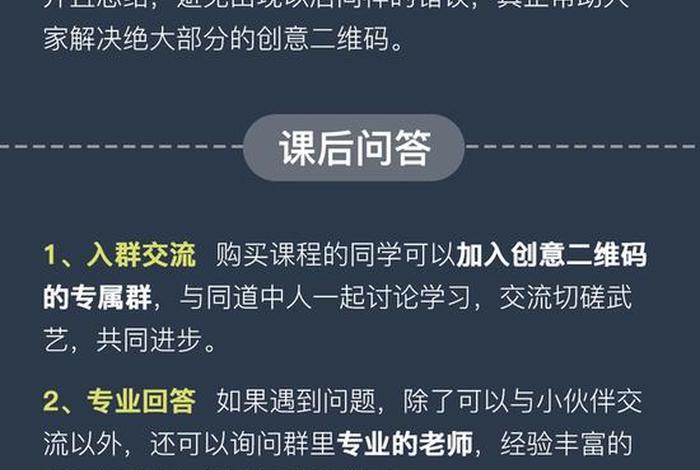商业学习视频 - 商业教程视频