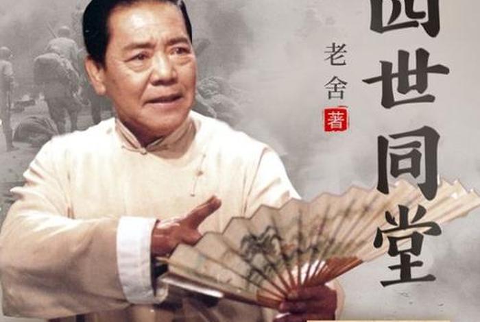 评书入门学习，评书速成技巧