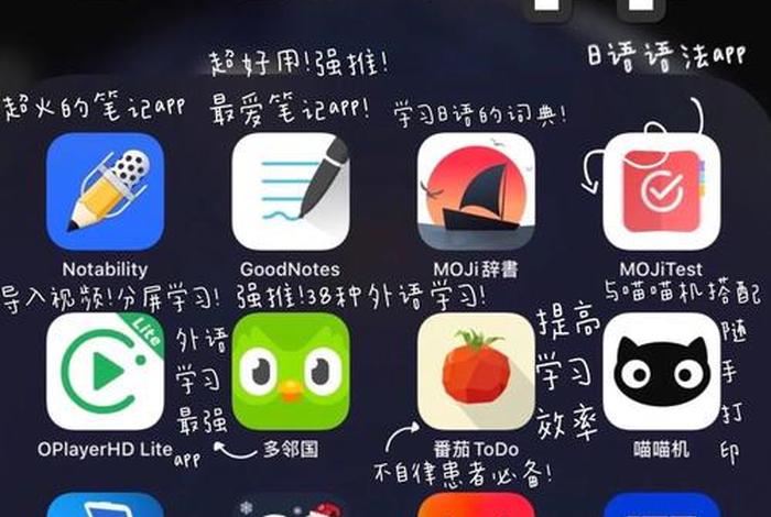 学软件电脑推荐 学电脑软件app