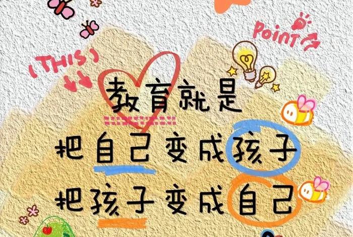 帮助孩子提升学业的经文 - 增加孩子学业念什么经