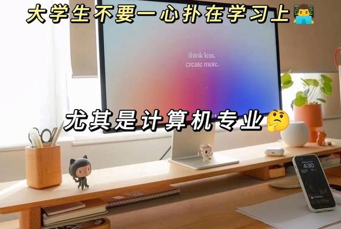电脑编程学校有哪些 学电脑编程在哪个学校学比较好