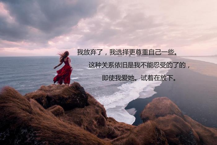 放弃