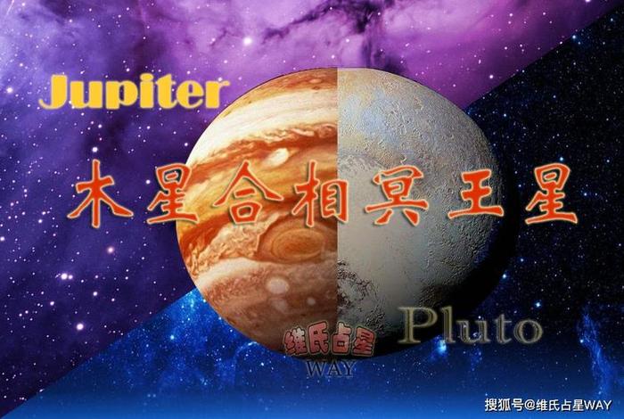 冥合