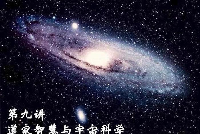 智慧