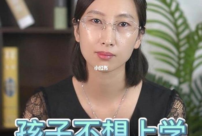 孩子学习不好还有什么出路，孩子学习不好怎么办