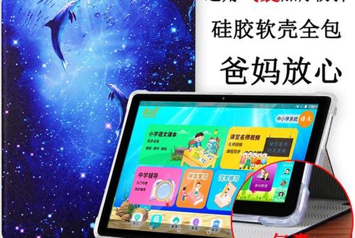 小天才学读机售后电话；小天才售后网点查询