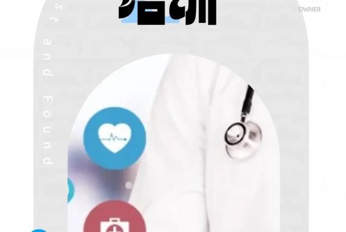 健康管理师培训机构哪家好；健康管理师培训机构推荐