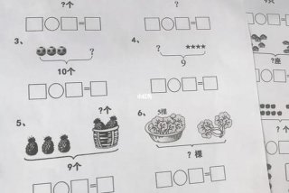 一年级数学不好怎么补救，一年级孩子数学不好怎么辅导